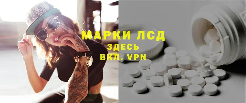 ЛСД экстази ecstasy  МЕГА сайт  Исилькуль 